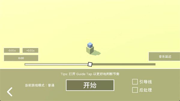 怎么玩配图3