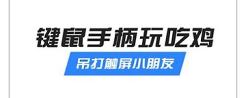 八爪鱼框架app软件特色