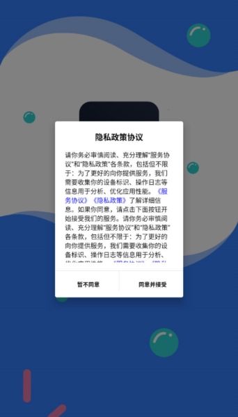 深度英语1