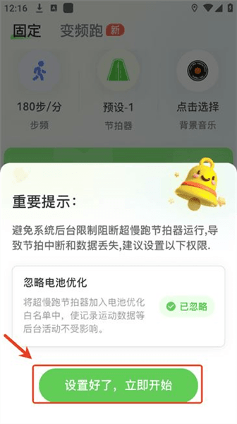 怎么使用配图8