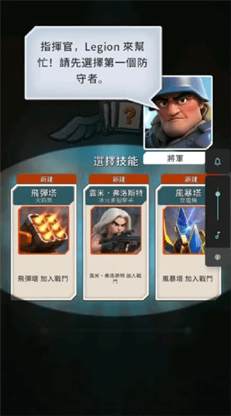怎么玩配图4