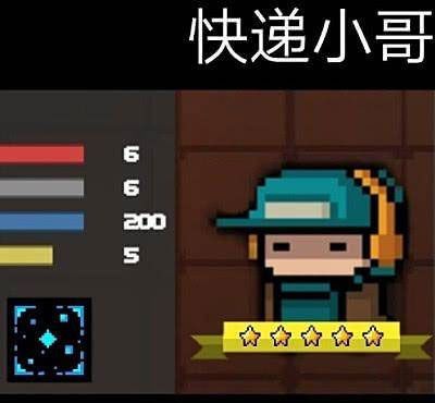 蓝币刷取方法配图1
