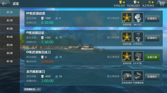 玩法系统配图4