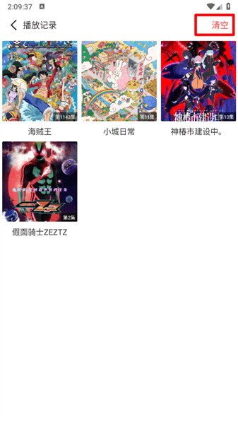怎么使用配图9