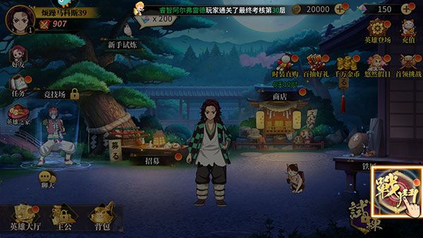 新手攻略配图3