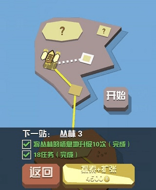 新手教程配图4
