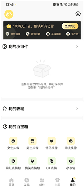 软件使用教程配图6