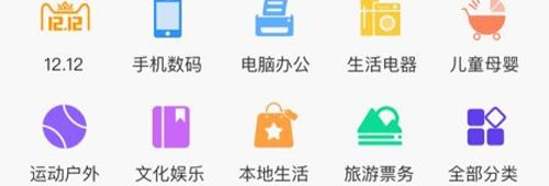 小闲闲app应用优势