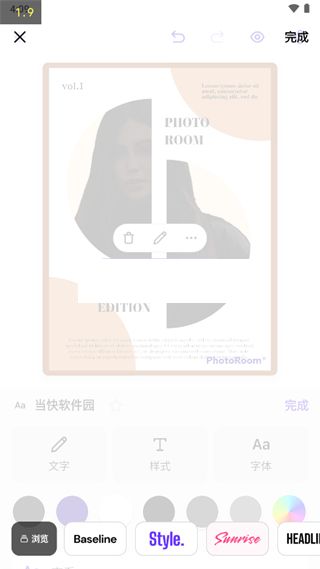 使用教程配图3