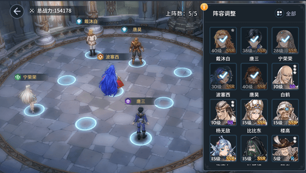斗罗大陆斗神再临360客户端游戏攻略2