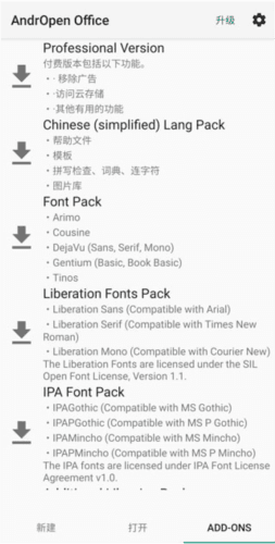 使用教程配图2