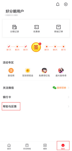 客服电话是多少配图1