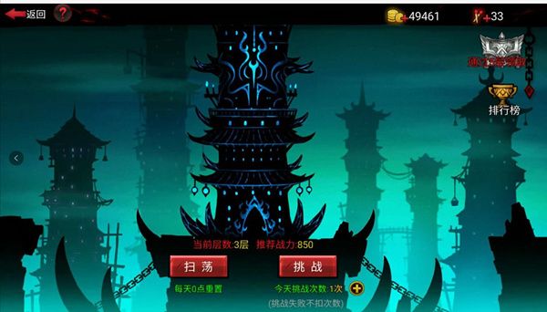符文使用方法攻略配图2