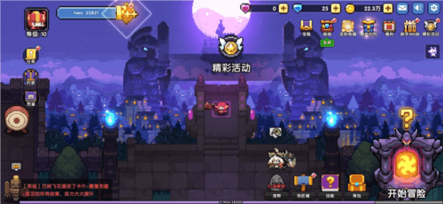 我的勇者uc版战士三天百层攻略5