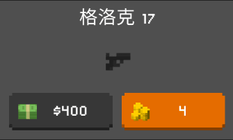 theyarecoming官方版游戏截图7