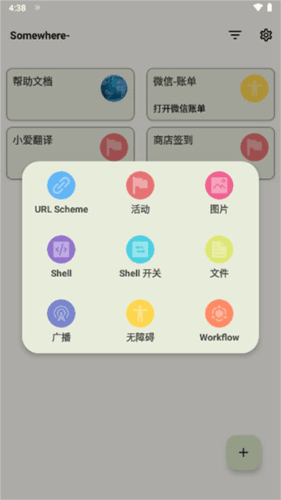 使用说明配图3