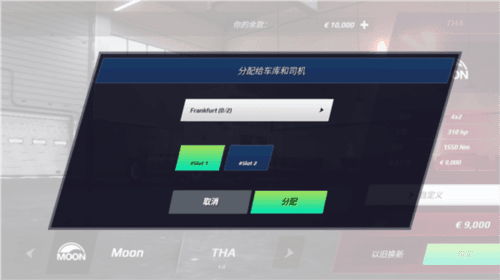 新手玩法配图4