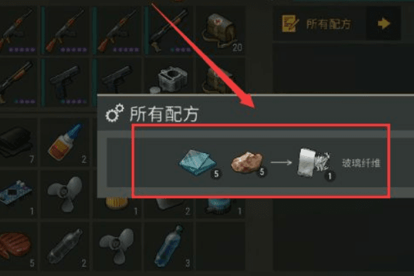 玻璃怎么获得配图5