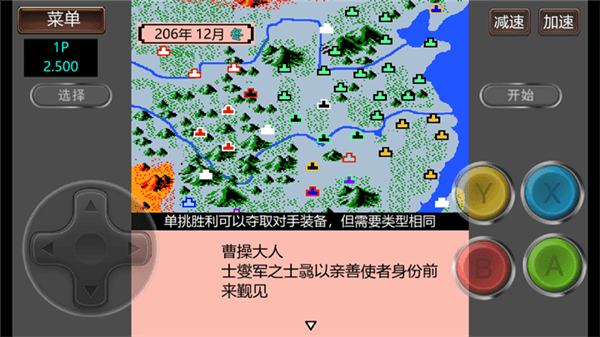 游戏攻略配图5