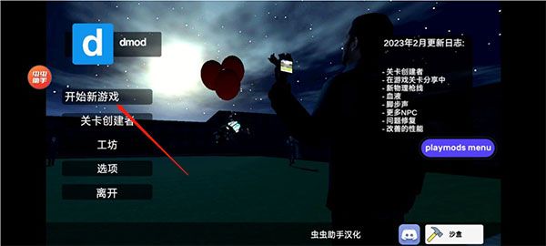 新手玩法配图1