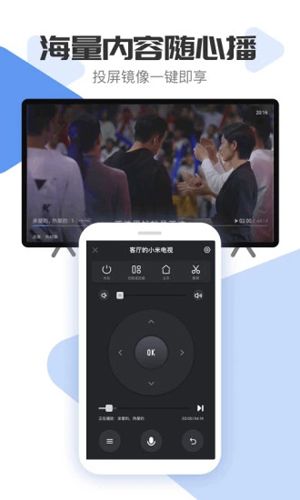 电视超人app
