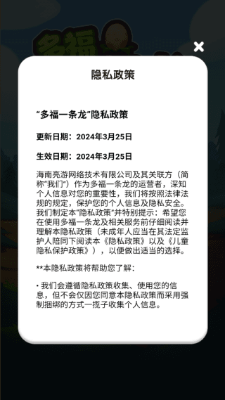 游戏攻略配图4