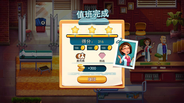 新手攻略配图11
