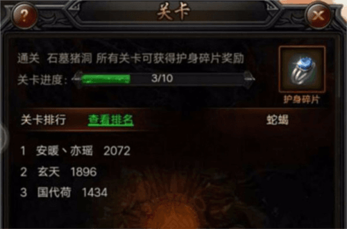 狂暴传奇如何快速转生4