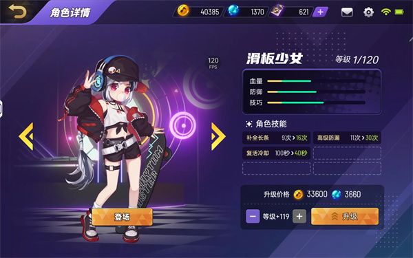 角色推荐配图2