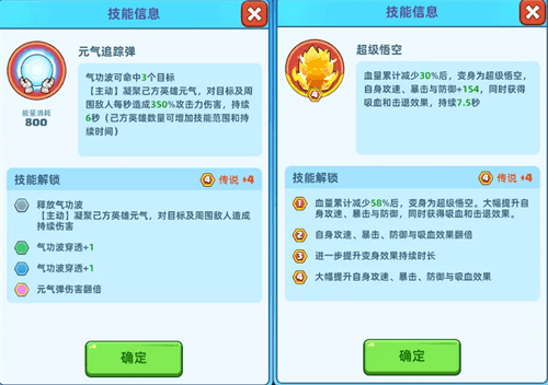 决战之地单机版游戏攻略5