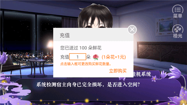 游戏攻略配图3