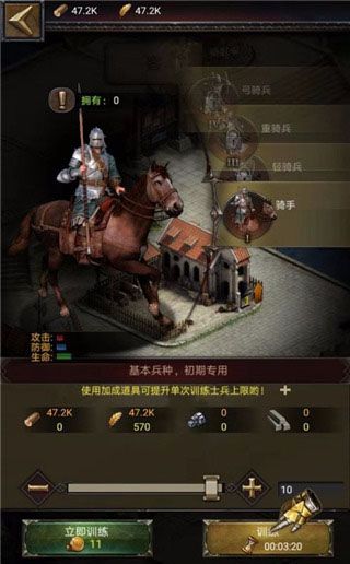 新手攻略配图3