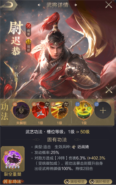 飞升玩法配图2