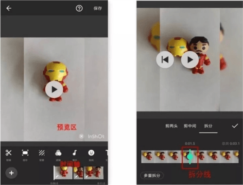 使用教程配图3
