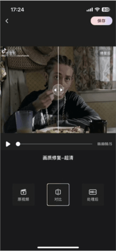 Wink相机app图片12