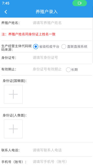 使用教程配图4