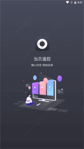 当贝遥控怎么用1