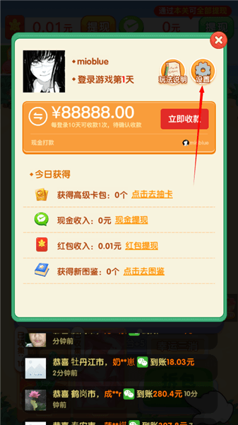 如何关闭弹幕配图2