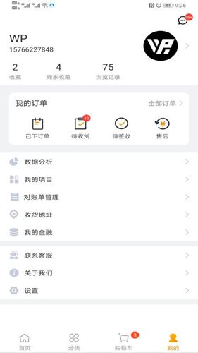 云采材图片