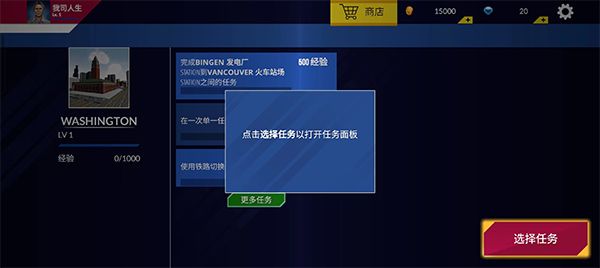 怎么玩配图1