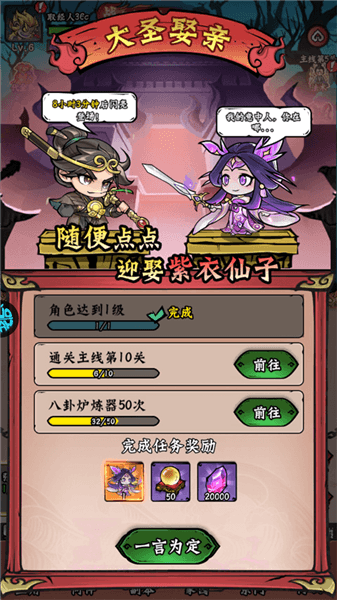怎么玩配图5
