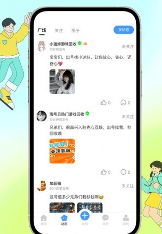 克心互娱图片22