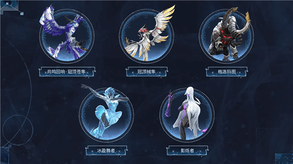 赠予雪中的你版本前瞻配图10