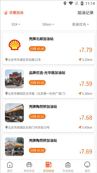 使用教程配图3