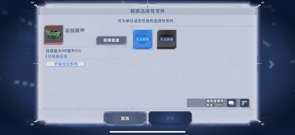 怎么玩配图8
