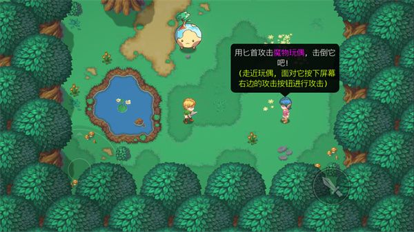 新手指南配图4