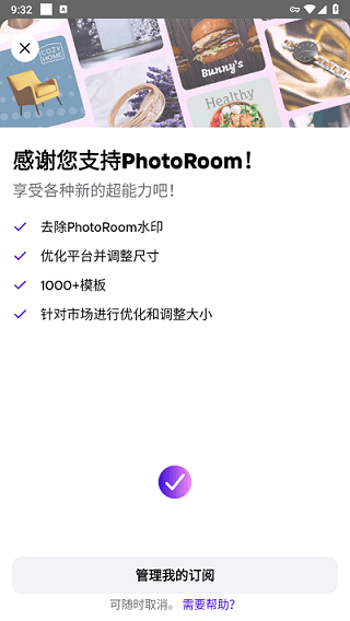如何打开专业功能配图2