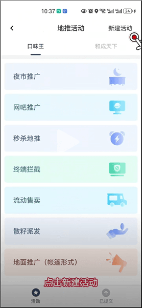 使用指南配图2