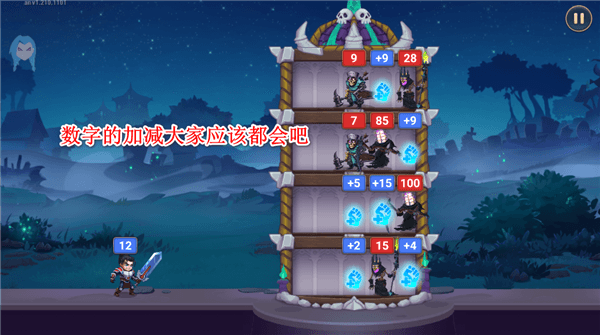 怎么玩配图8