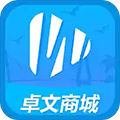卓文商城app